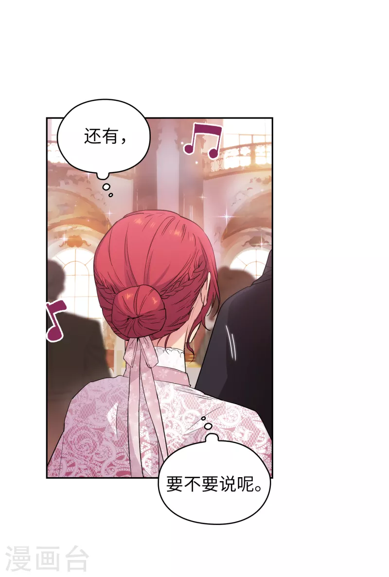 阿多尼斯韩漫全集-第340话 只要你想，我就会在你身边无删减无遮挡章节图片 