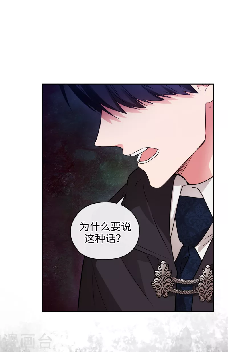 阿多尼斯韩漫全集-第340话 只要你想，我就会在你身边无删减无遮挡章节图片 