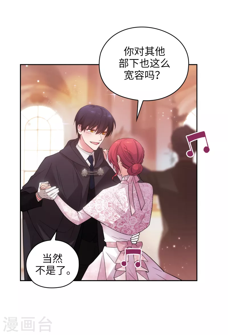 阿多尼斯韩漫全集-第341话 不让别的男人眼馋你无删减无遮挡章节图片 