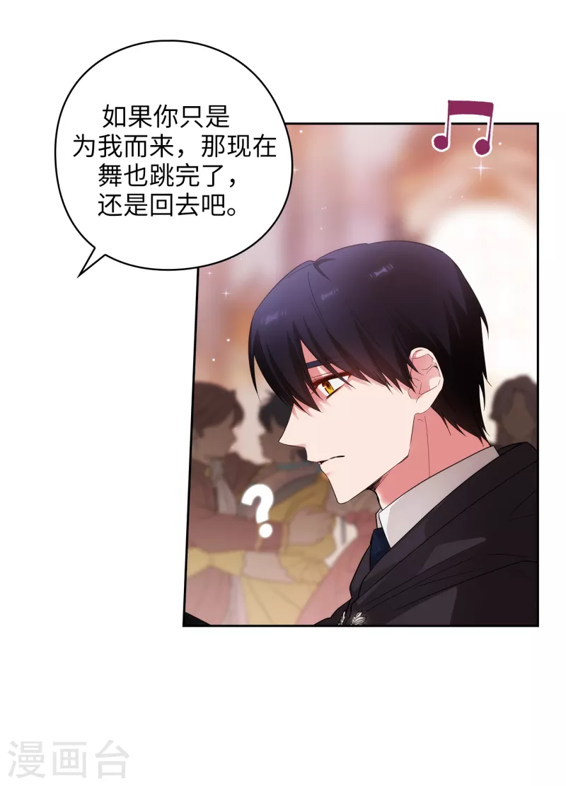 阿多尼斯韩漫全集-第341话 不让别的男人眼馋你无删减无遮挡章节图片 