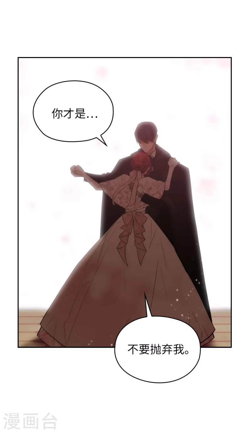 阿多尼斯韩漫全集-第341话 不让别的男人眼馋你无删减无遮挡章节图片 
