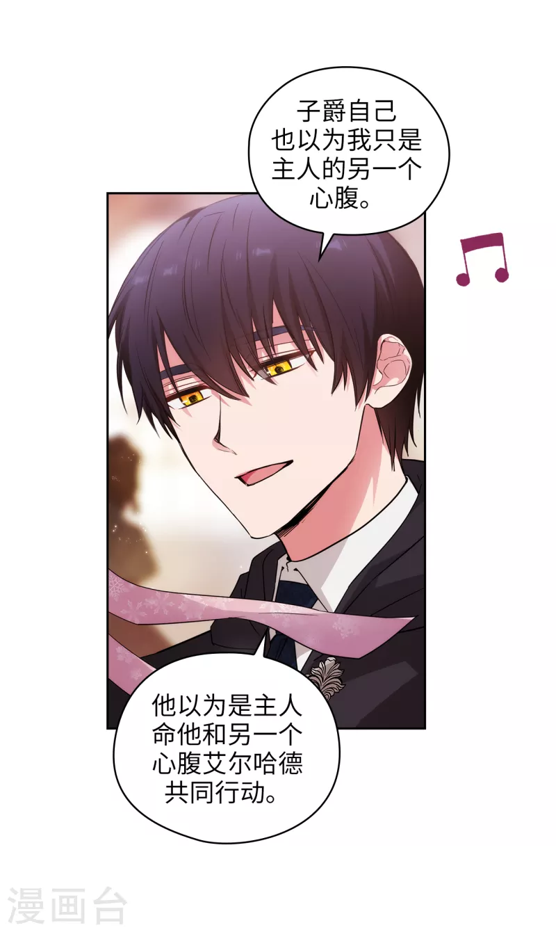 阿多尼斯韩漫全集-第341话 不让别的男人眼馋你无删减无遮挡章节图片 