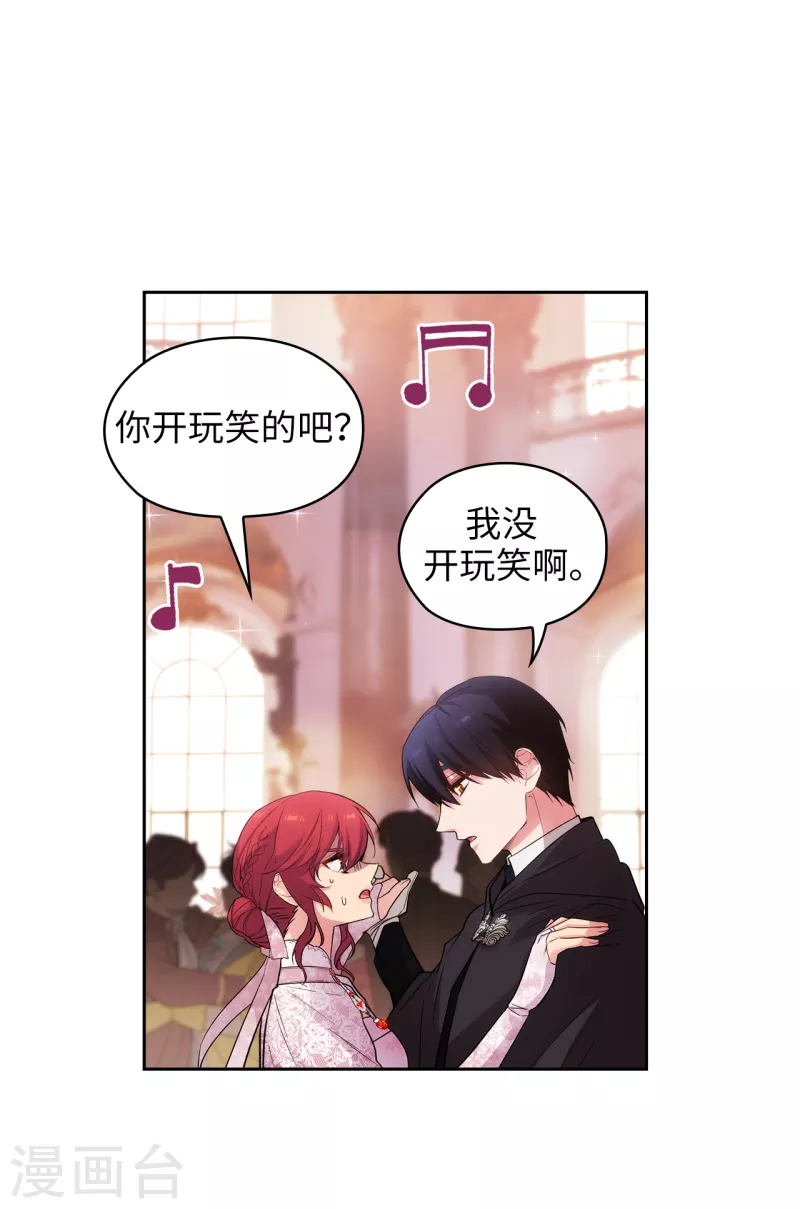 阿多尼斯韩漫全集-第341话 不让别的男人眼馋你无删减无遮挡章节图片 