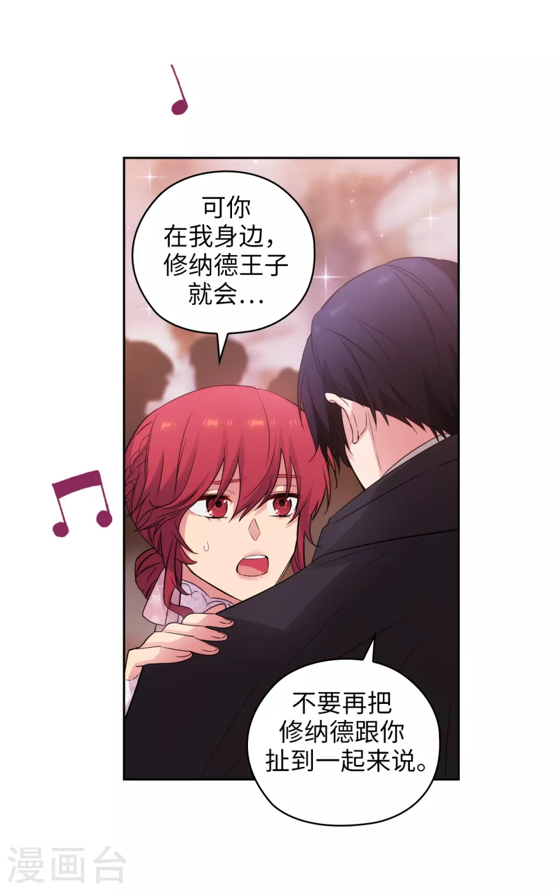阿多尼斯韩漫全集-第341话 不让别的男人眼馋你无删减无遮挡章节图片 