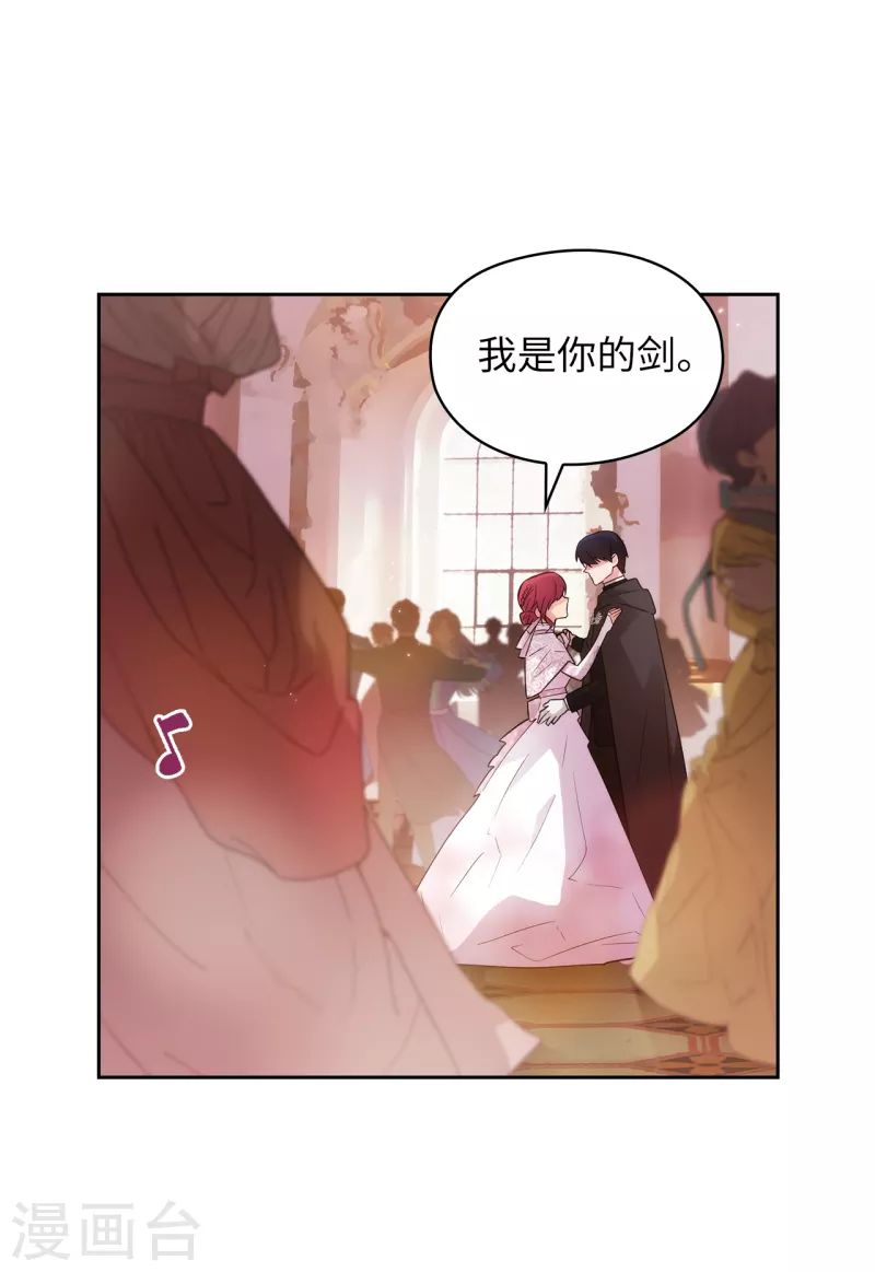 阿多尼斯韩漫全集-第341话 不让别的男人眼馋你无删减无遮挡章节图片 