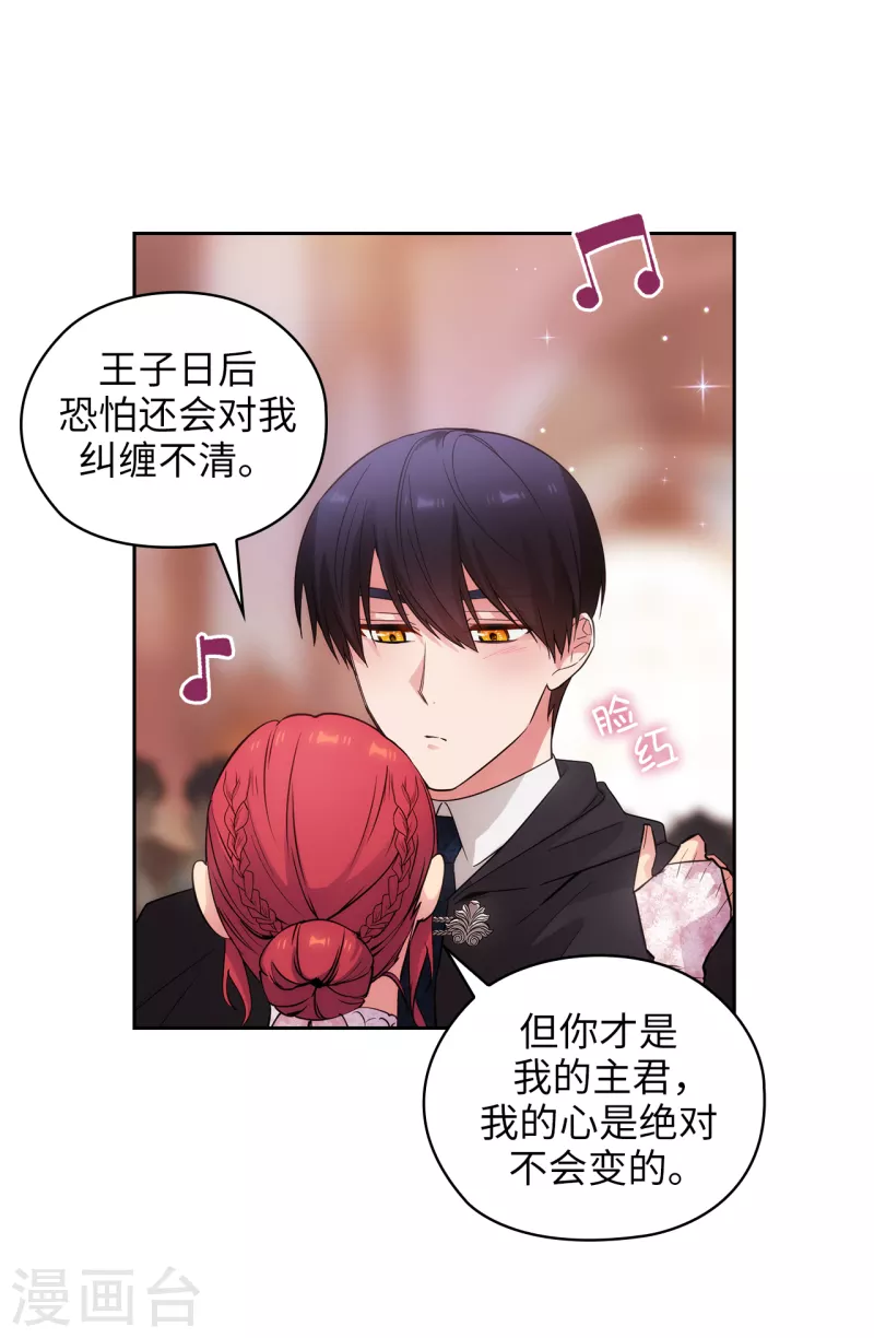 阿多尼斯韩漫全集-第341话 不让别的男人眼馋你无删减无遮挡章节图片 