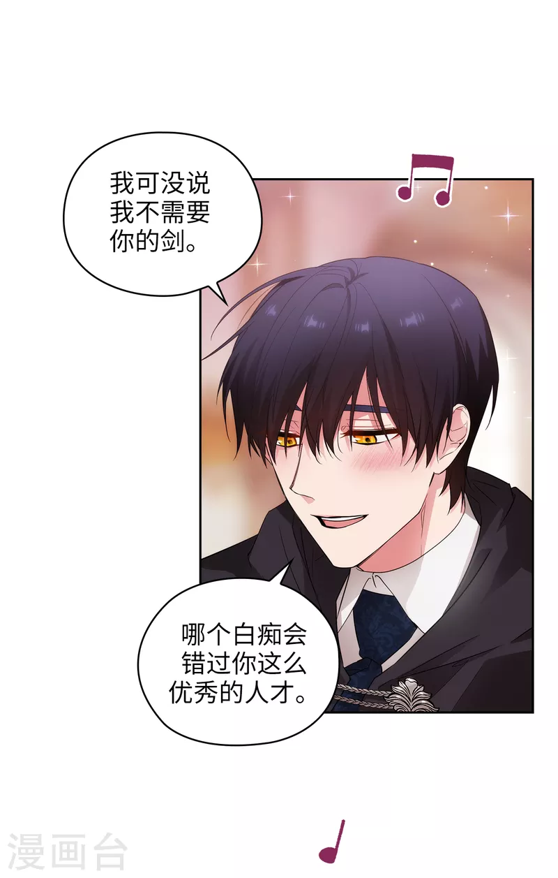 阿多尼斯韩漫全集-第341话 不让别的男人眼馋你无删减无遮挡章节图片 