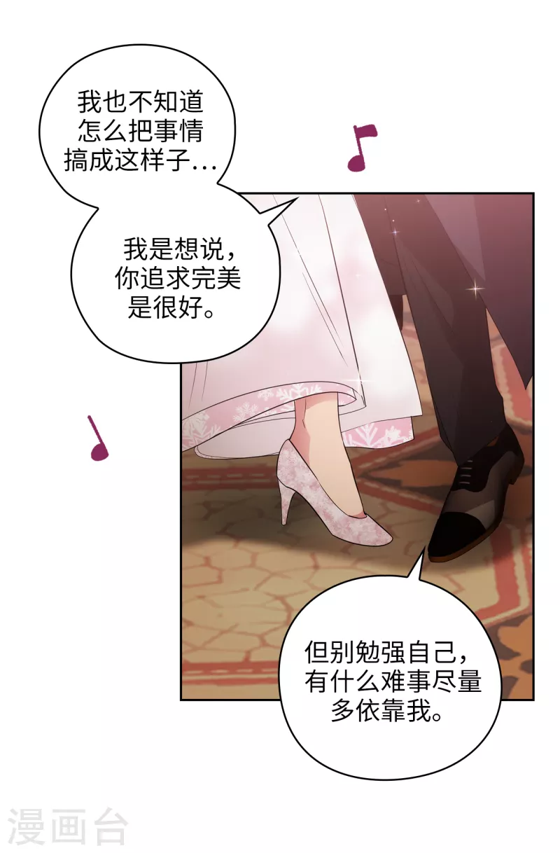 阿多尼斯韩漫全集-第341话 不让别的男人眼馋你无删减无遮挡章节图片 