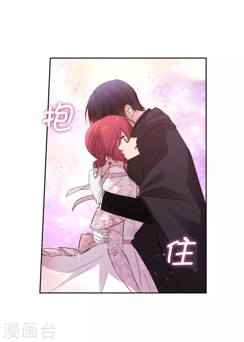 阿多尼斯韩漫全集-第342话 挑衅者二王子出现无删减无遮挡章节图片 