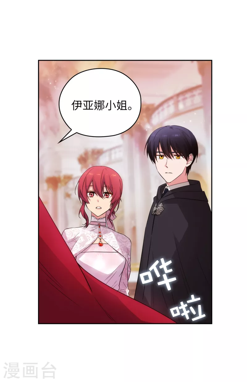 阿多尼斯韩漫全集-第342话 挑衅者二王子出现无删减无遮挡章节图片 