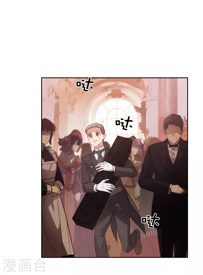 阿多尼斯韩漫全集-第342话 挑衅者二王子出现无删减无遮挡章节图片 