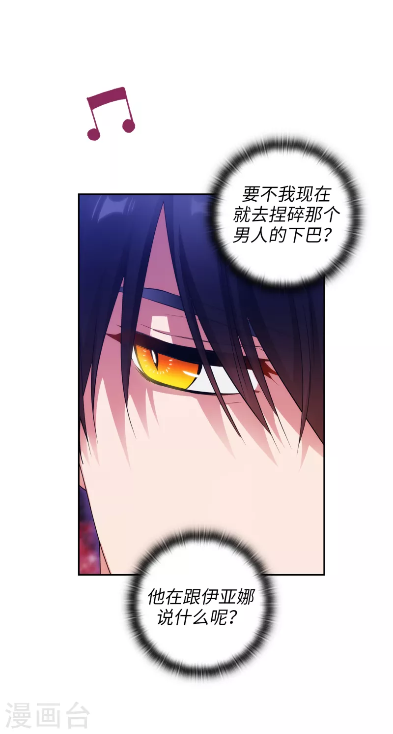 阿多尼斯韩漫全集-第344话 我会一直纠缠下去的无删减无遮挡章节图片 