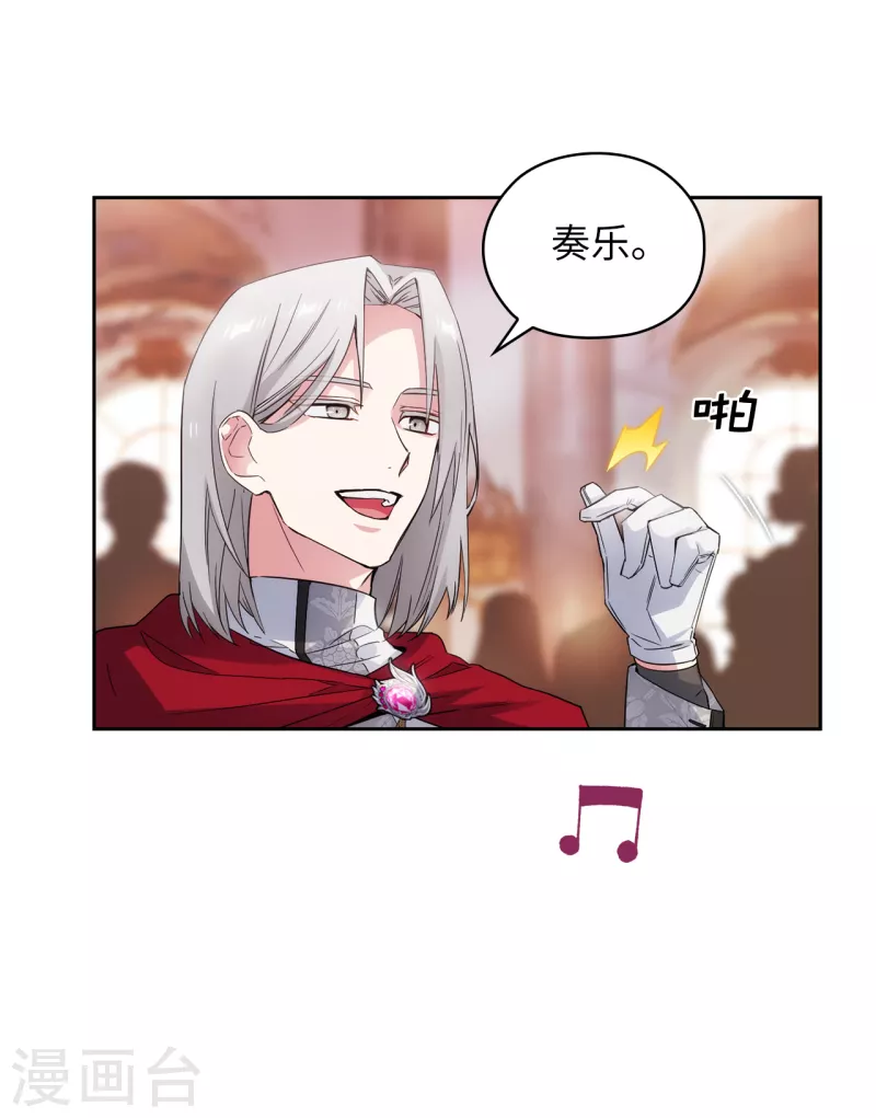 阿多尼斯韩漫全集-第344话 我会一直纠缠下去的无删减无遮挡章节图片 