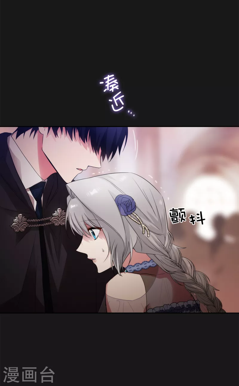 阿多尼斯韩漫全集-第344话 我会一直纠缠下去的无删减无遮挡章节图片 