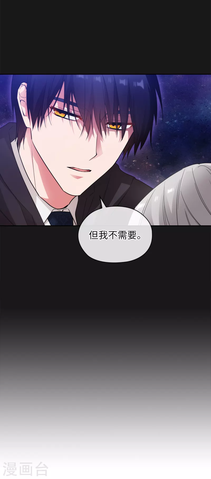 阿多尼斯韩漫全集-第344话 我会一直纠缠下去的无删减无遮挡章节图片 