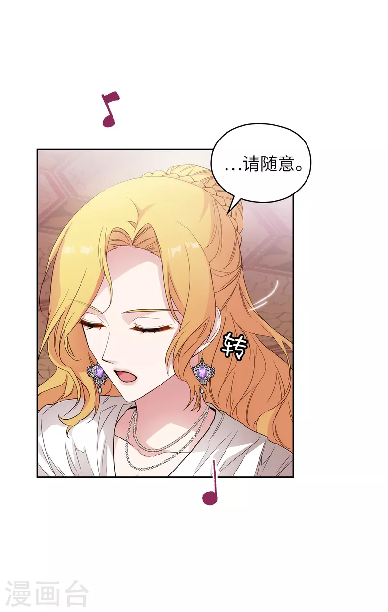 阿多尼斯韩漫全集-第344话 我会一直纠缠下去的无删减无遮挡章节图片 
