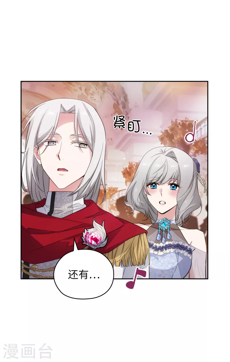 阿多尼斯韩漫全集-第344话 我会一直纠缠下去的无删减无遮挡章节图片 
