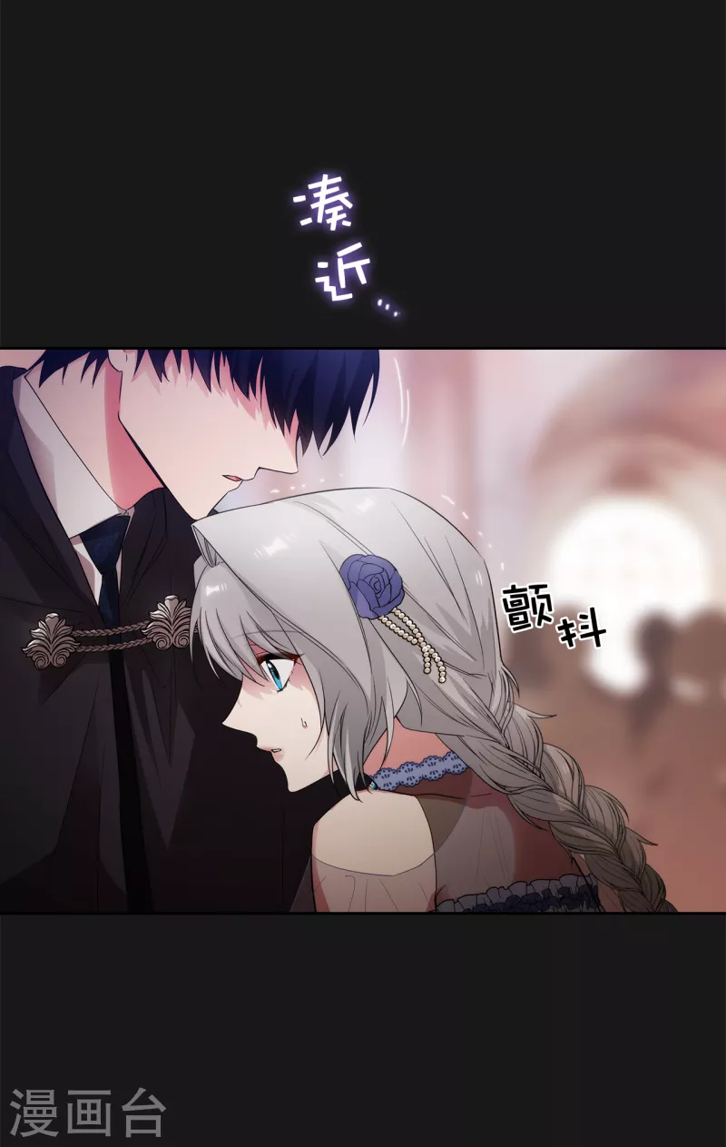 阿多尼斯韩漫全集-第345话 王女看上艾尔哈德？无删减无遮挡章节图片 