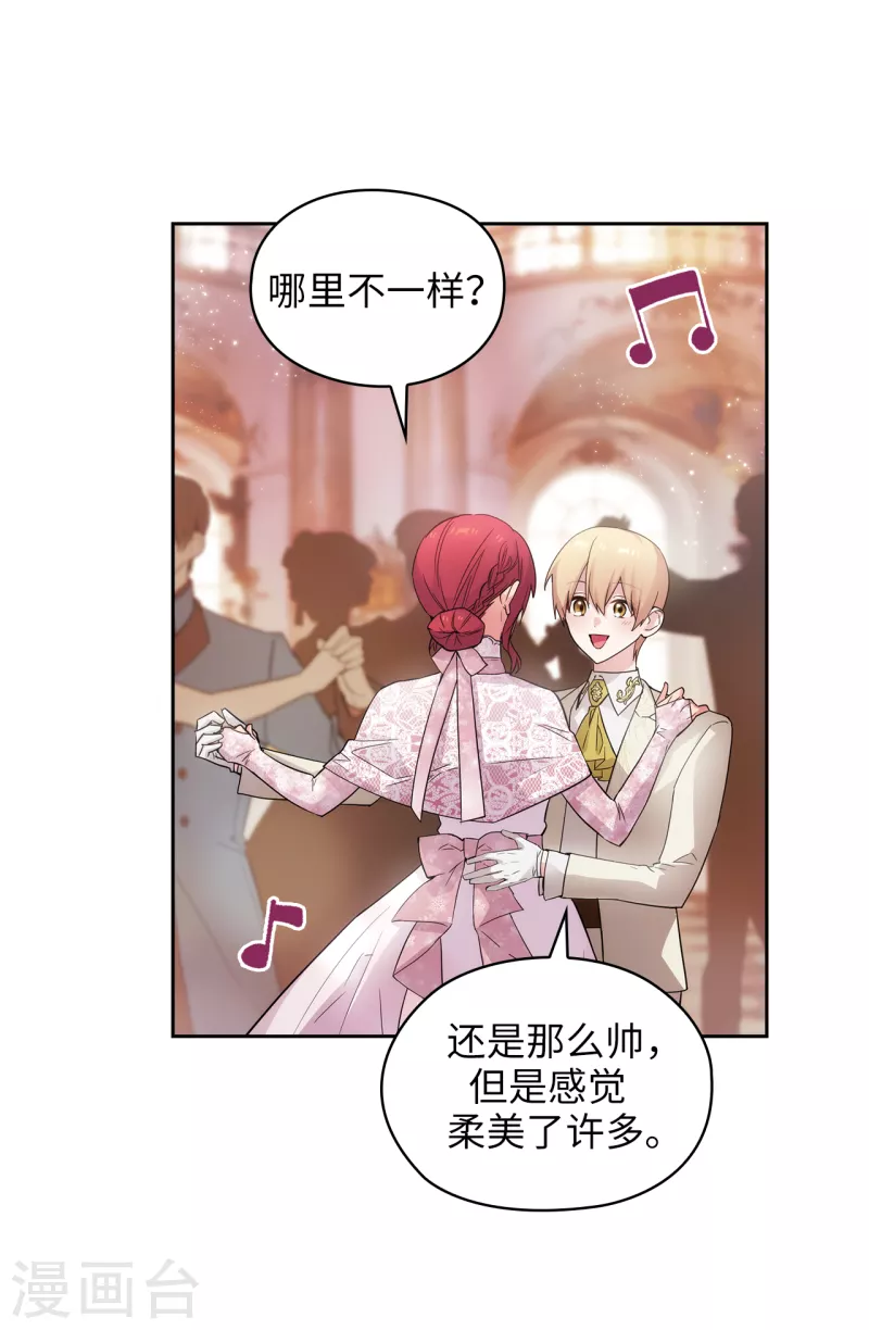 阿多尼斯韩漫全集-第345话 王女看上艾尔哈德？无删减无遮挡章节图片 