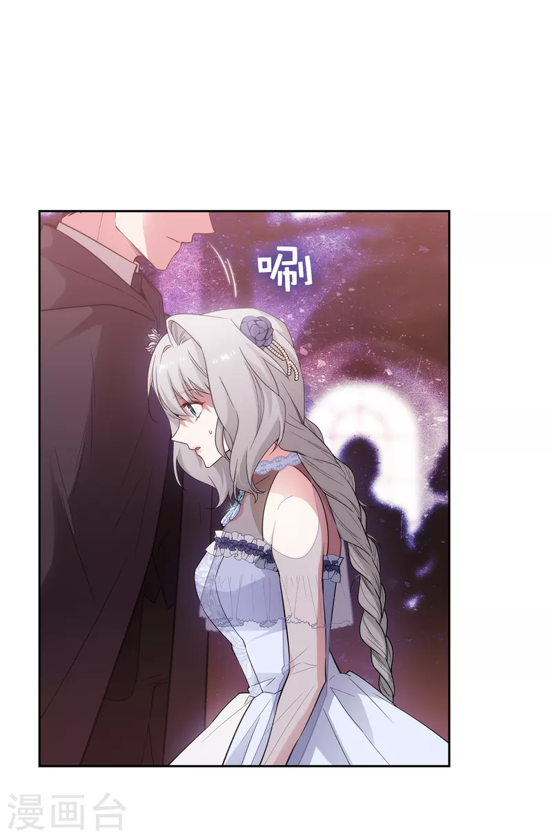 阿多尼斯韩漫全集-第345话 王女看上艾尔哈德？无删减无遮挡章节图片 