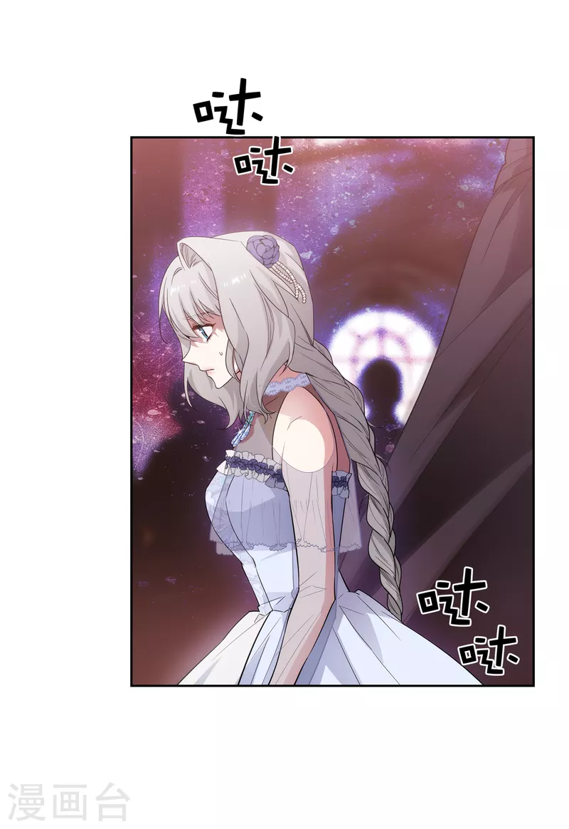 阿多尼斯韩漫全集-第345话 王女看上艾尔哈德？无删减无遮挡章节图片 