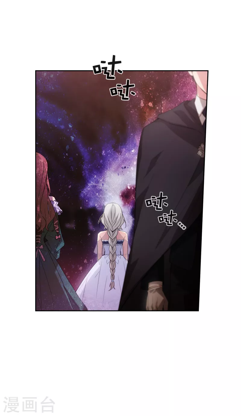阿多尼斯韩漫全集-第345话 王女看上艾尔哈德？无删减无遮挡章节图片 
