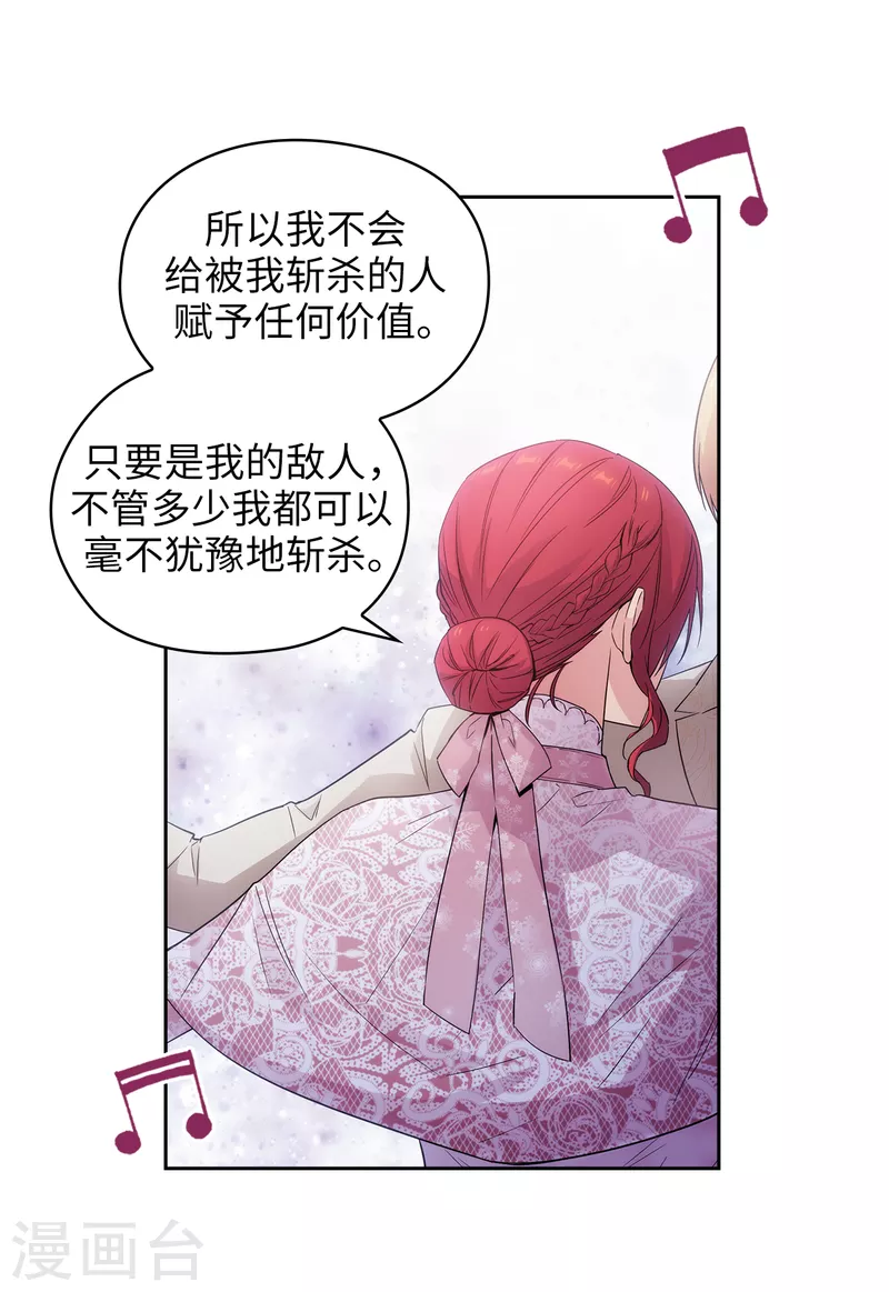 阿多尼斯韩漫全集-第346话 你握剑的理由是什么无删减无遮挡章节图片 