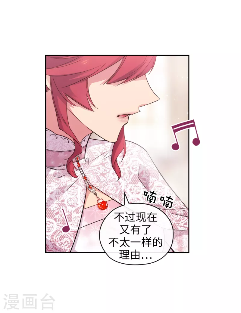 阿多尼斯韩漫全集-第346话 你握剑的理由是什么无删减无遮挡章节图片 