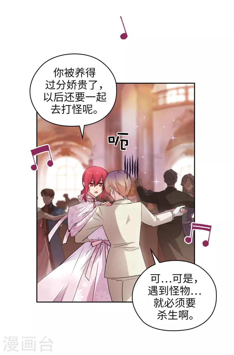 阿多尼斯韩漫全集-第346话 你握剑的理由是什么无删减无遮挡章节图片 