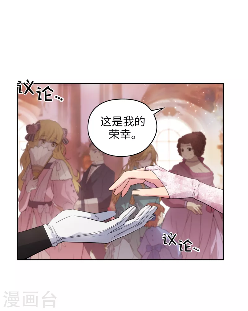 阿多尼斯韩漫全集-第346话 你握剑的理由是什么无删减无遮挡章节图片 