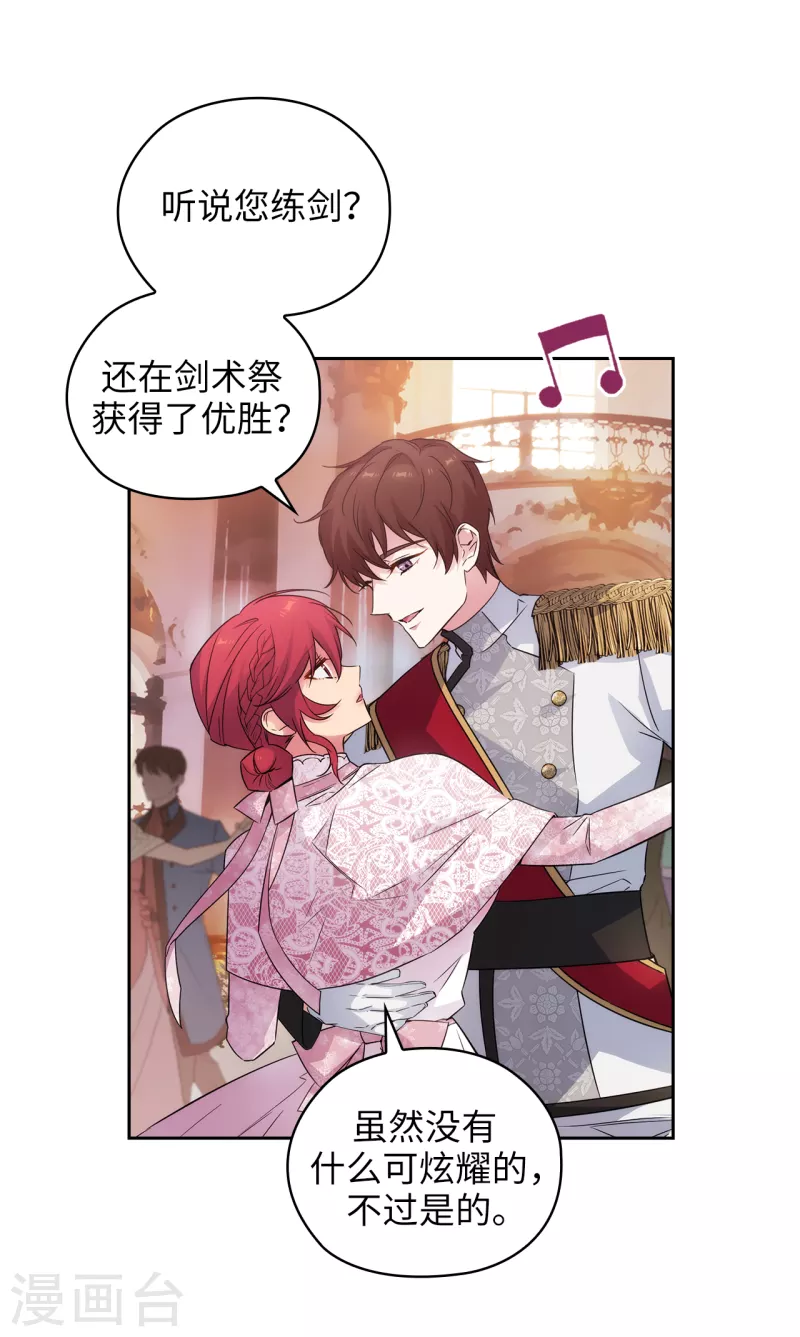 阿多尼斯韩漫全集-第346话 你握剑的理由是什么无删减无遮挡章节图片 