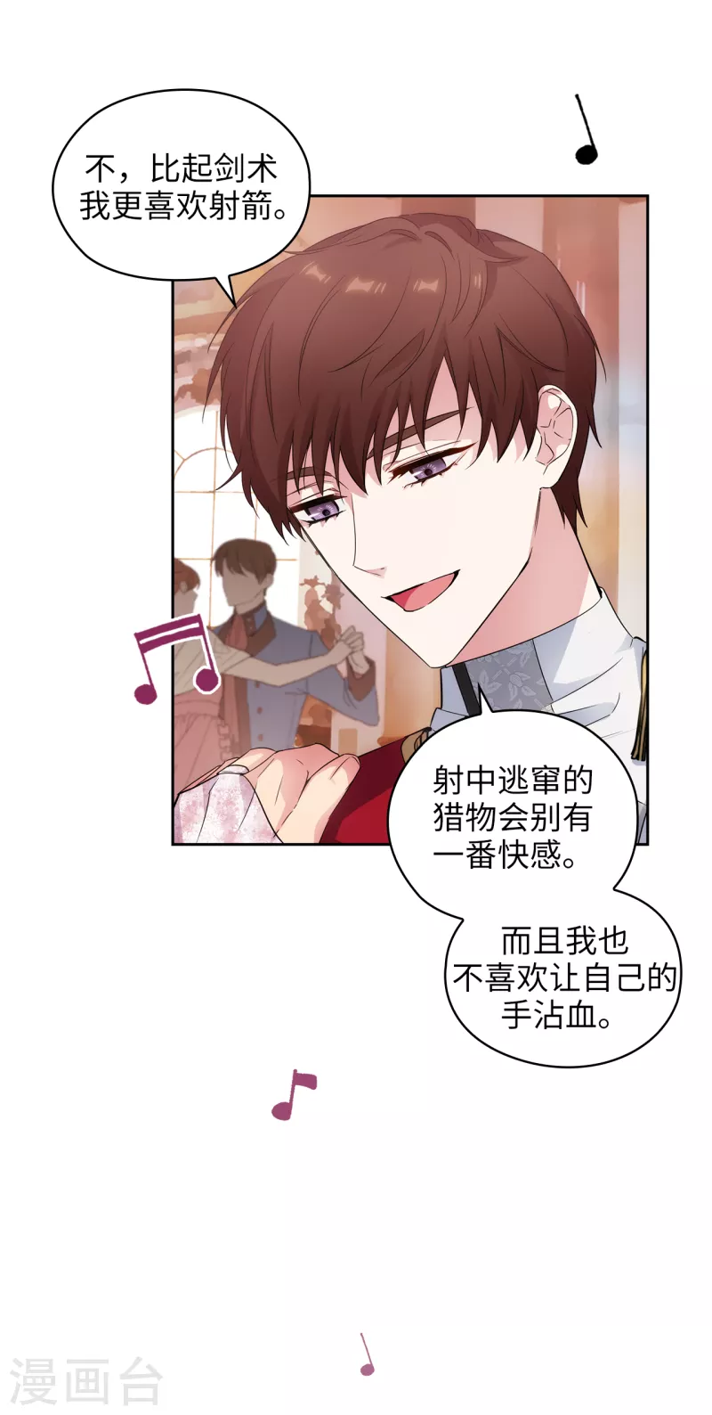 阿多尼斯韩漫全集-第346话 你握剑的理由是什么无删减无遮挡章节图片 