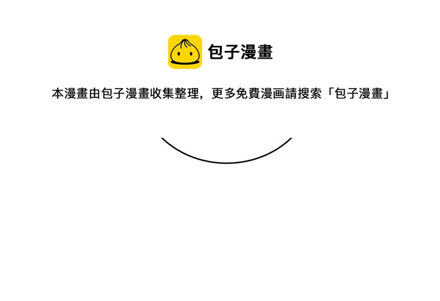 爱妃，你的刀掉了韩漫全集-第95话 恋人关系无删减无遮挡章节图片 