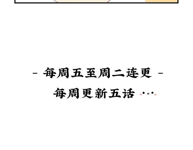 诶？捡到一个小僵尸（第2季）韩漫全集-第九话：小姜丝开心时会开花花无删减无遮挡章节图片 