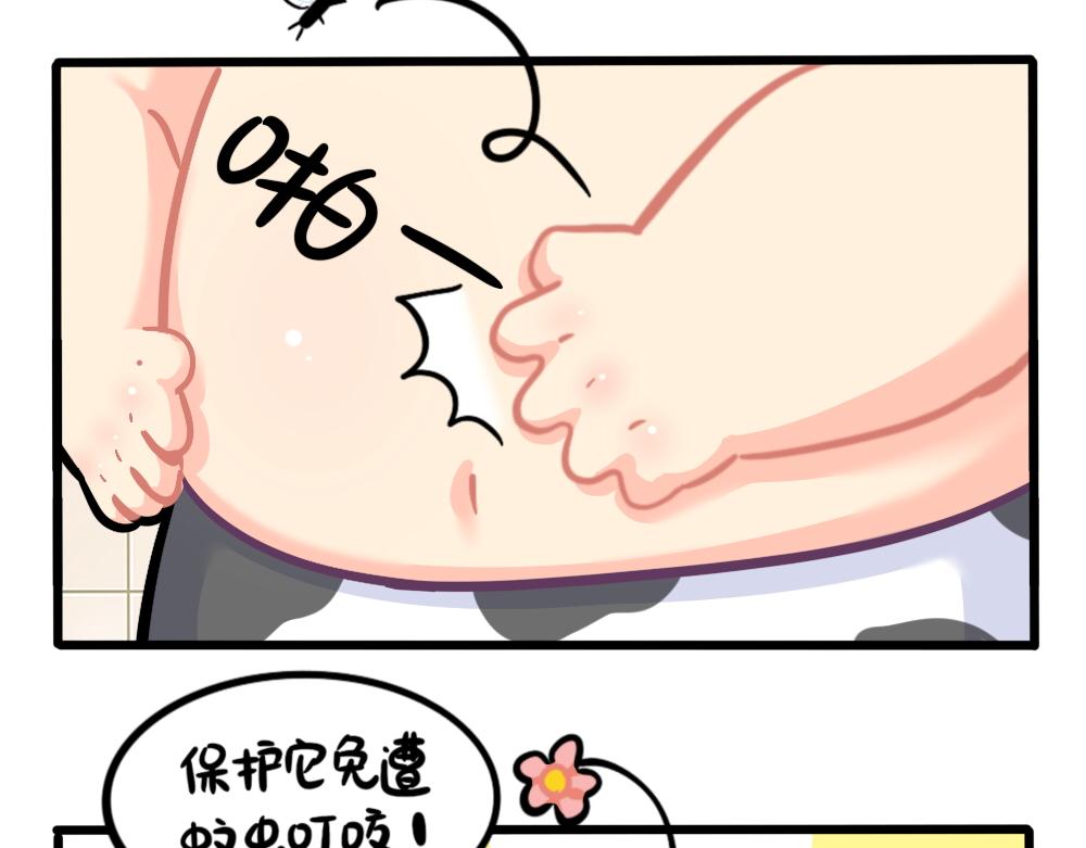 诶？捡到一个小僵尸（第2季）韩漫全集-番外：小姜丝的肚肚护理无删减无遮挡章节图片 