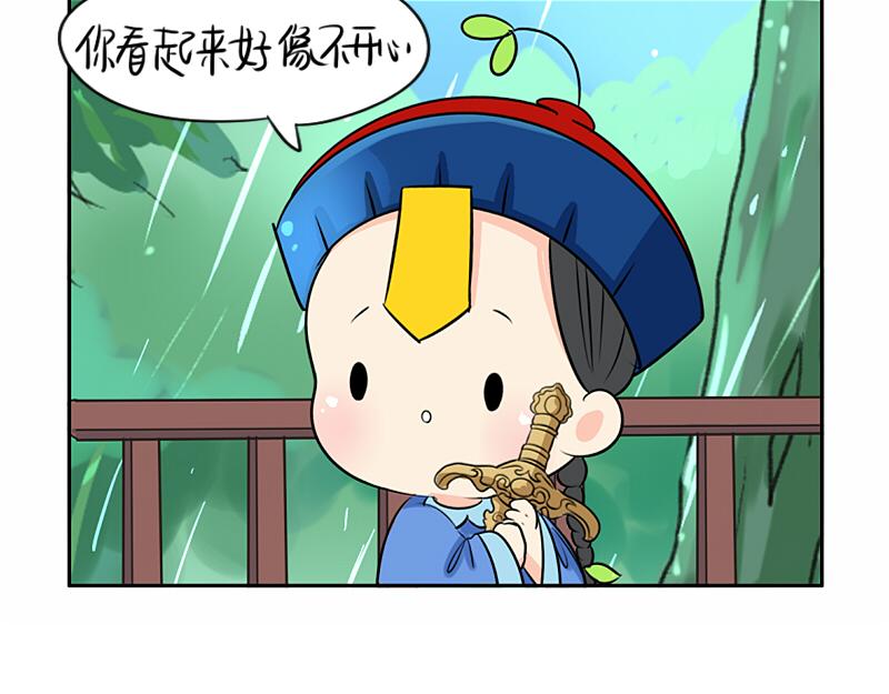 诶？捡到一个小僵尸（第2季）韩漫全集-第21话 最重要的朋友无删减无遮挡章节图片 