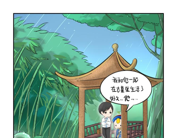 诶？捡到一个小僵尸（第2季）韩漫全集-第21话 最重要的朋友无删减无遮挡章节图片 