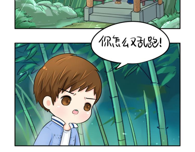 诶？捡到一个小僵尸（第2季）韩漫全集-第21话 最重要的朋友无删减无遮挡章节图片 