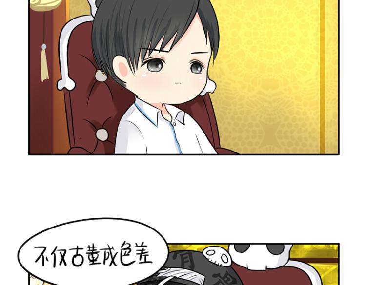 诶？捡到一个小僵尸（第2季）韩漫全集-第21话 最重要的朋友无删减无遮挡章节图片 