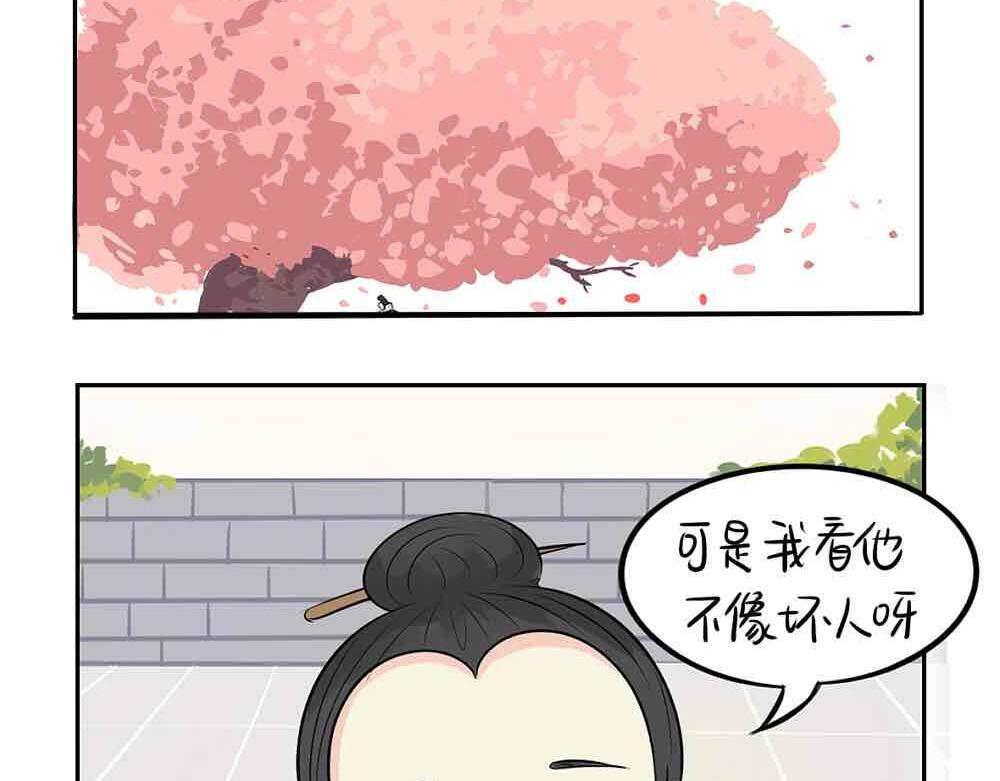 诶？捡到一个小僵尸（第2季）韩漫全集-第8话 我是好僵尸无删减无遮挡章节图片 