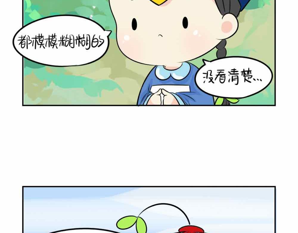 诶？捡到一个小僵尸（第2季）韩漫全集-第9话 我的小牛奶…死掉了无删减无遮挡章节图片 