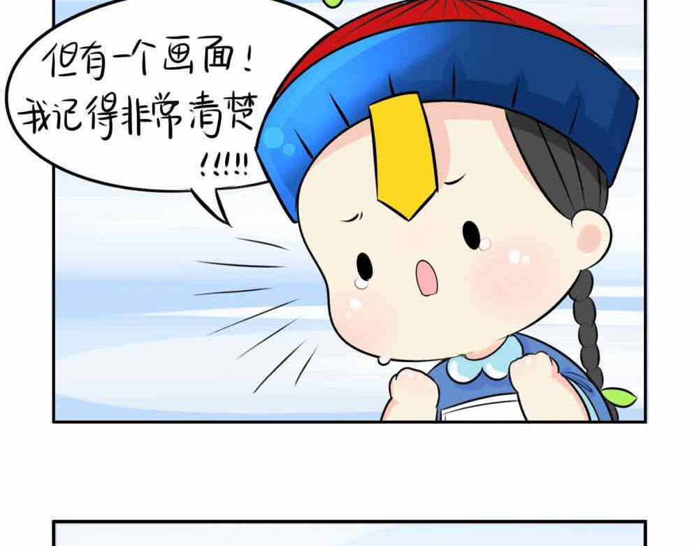 诶？捡到一个小僵尸（第2季）韩漫全集-第9话 我的小牛奶…死掉了无删减无遮挡章节图片 