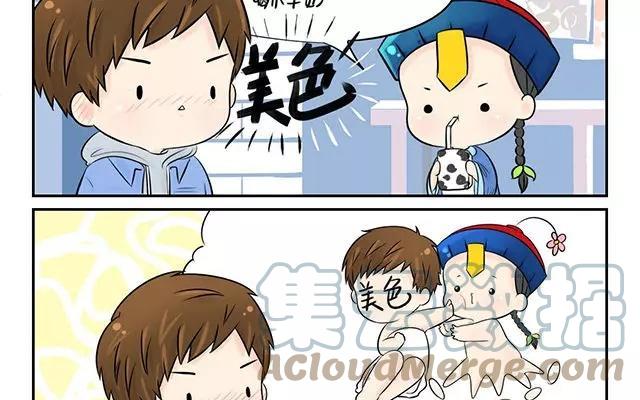 诶？捡到一个小僵尸 第二季韩漫全集-第1话 寻找小瓷瓶精的旅程就要开始了~无删减无遮挡章节图片 