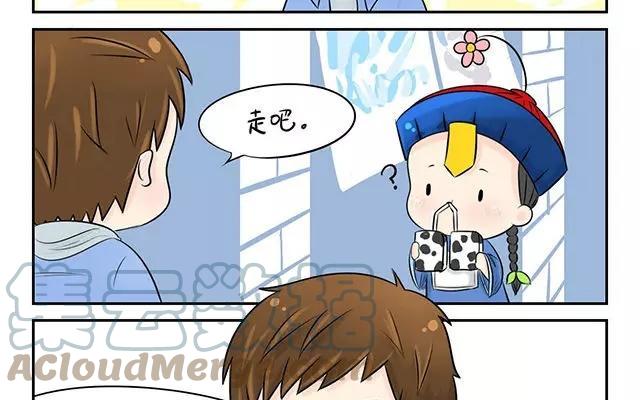 诶？捡到一个小僵尸 第二季韩漫全集-第1话 寻找小瓷瓶精的旅程就要开始了~无删减无遮挡章节图片 