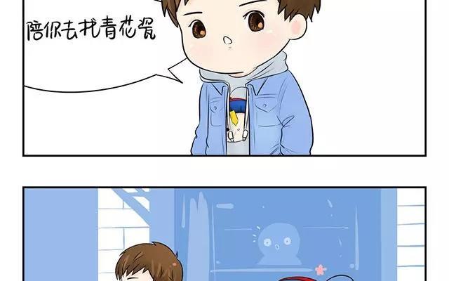 诶？捡到一个小僵尸 第二季韩漫全集-第1话 寻找小瓷瓶精的旅程就要开始了~无删减无遮挡章节图片 