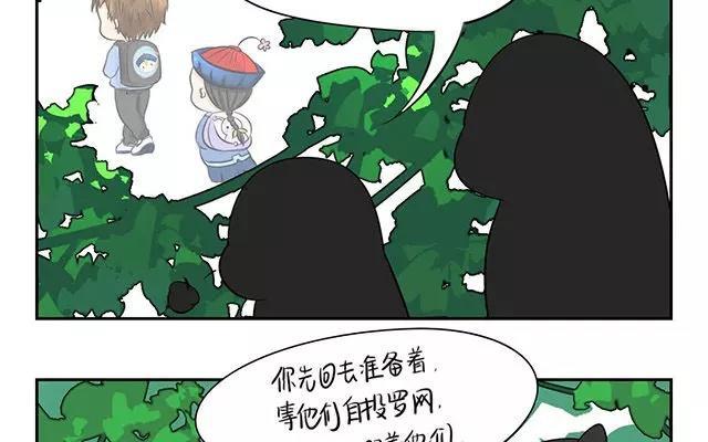 诶？捡到一个小僵尸 第二季韩漫全集-第2话 一起去找你的小青花瓷吧~无删减无遮挡章节图片 