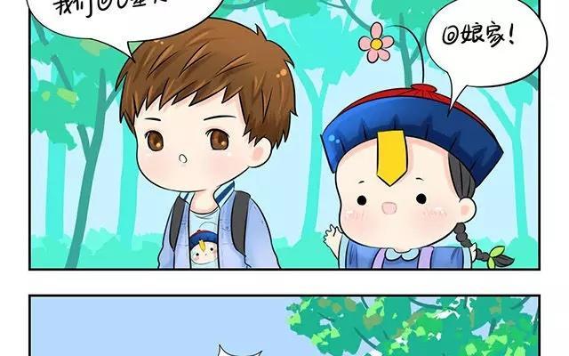 诶？捡到一个小僵尸 第二季韩漫全集-第2话 一起去找你的小青花瓷吧~无删减无遮挡章节图片 