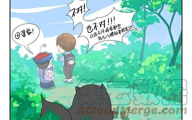 诶？捡到一个小僵尸 第二季韩漫全集-第2话 一起去找你的小青花瓷吧~无删减无遮挡章节图片 
