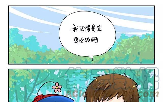 诶？捡到一个小僵尸 第二季韩漫全集-第2话 一起去找你的小青花瓷吧~无删减无遮挡章节图片 