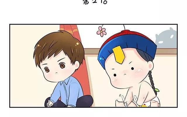 诶？捡到一个小僵尸 第二季韩漫全集-第2话 一起去找你的小青花瓷吧~无删减无遮挡章节图片 